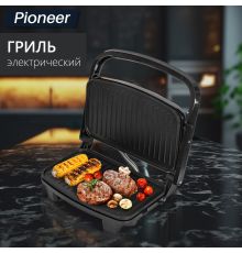 Электрогриль Pioneer SM303D