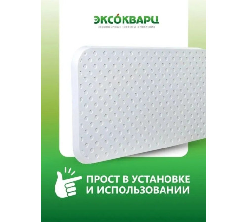 Инфракрасно-керамогранитный обогреватель Эксокварц Econom-620