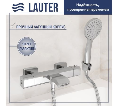 Смеситель Lauter Comfort 21YH40400 с лейкой Living Daisy 21S10167