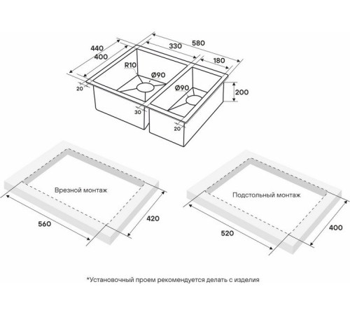 Кухонная мойка Paulmark Next 58/2S Uni PM225844-GM черный/вороненая сталь