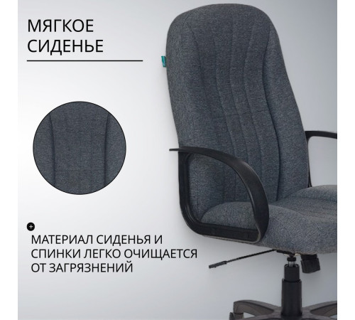 Офисное кресло Бюрократ T-898AXSN серый 3C1