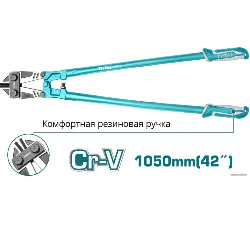 Болторез Total THT113426