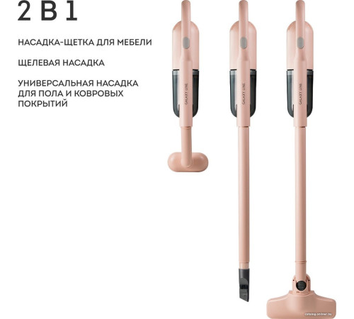 Пылесос Galaxy Line GL6221 бежевый