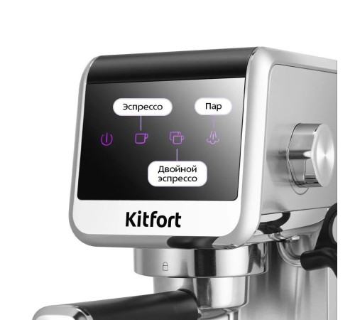 Рожковая кофеварка Kitfort KT-7419