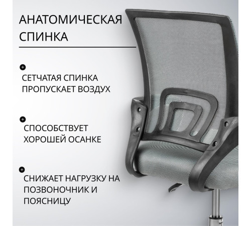 Офисное кресло Mio Tesoro Виола 695 AF-C4021 серый