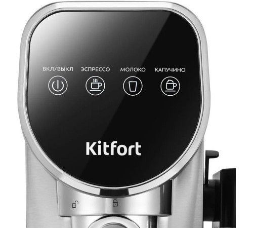 Рожковая кофеварка Kitfort KT-7692