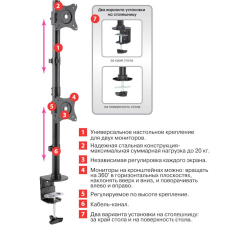 Кронштейн для монитора Arm Media LCD-T43
