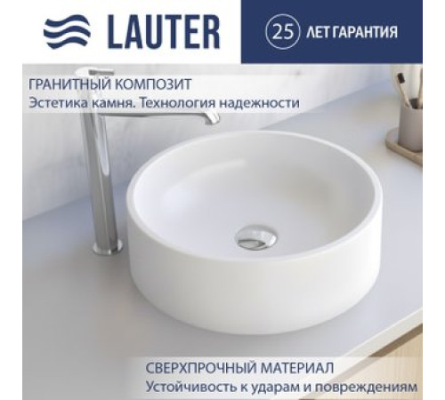 Умывальник Lauter Laguna 21L401PW Pure White