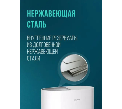 Накопительный электрический водонагреватель Steelberg Evolution 2.0 SWH-EN30-FS