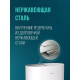 Накопительный электрический водонагреватель Steelberg Evolution 2.0 SWH-EN30-FS