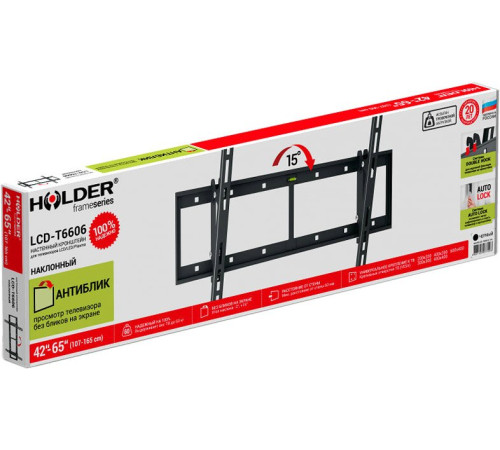 Кронштейн для телевизора Holder LCD-T6606