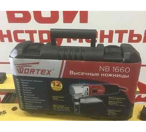 Высечные электрические ножницы Wortex NB 1660