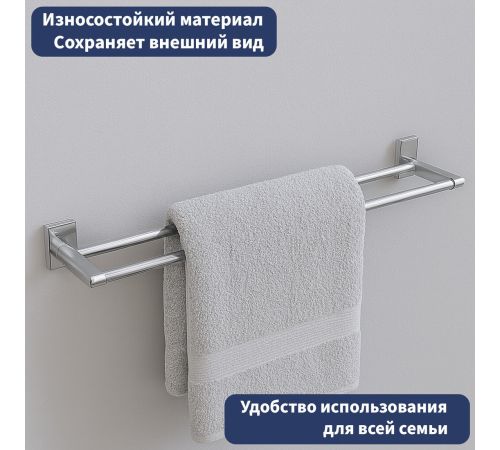 Держатель для полотенца Lauter 21SH8321 Chrome