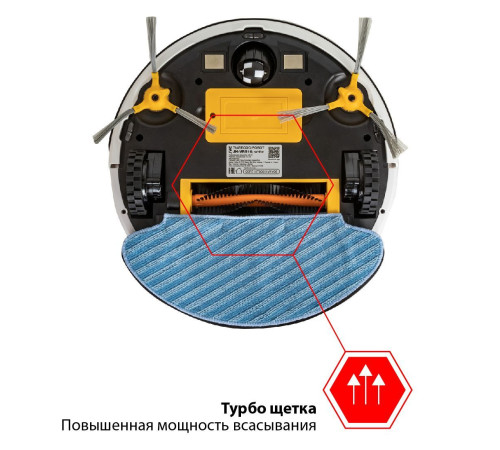 Робот-пылесос JVC JH-VR510 белый