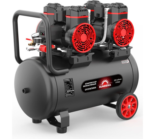 Компрессор SUNREKA GFC510/50DS
