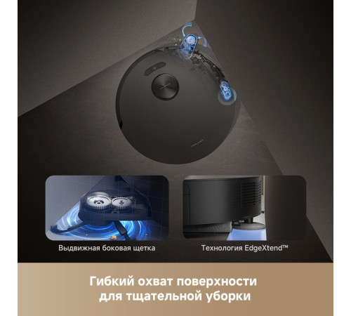 Робот-пылесос Trouver Robot Vacuum Z50 Ultra RLZ92CE евровилка, черный
