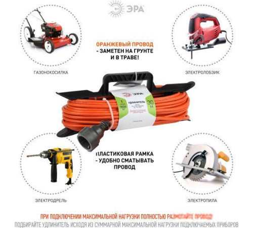 Удлинитель ЭРА UFx-1-2x1.0-40m Б0046824