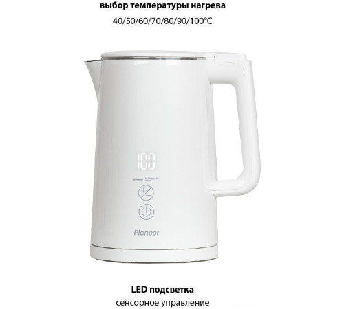 Электрический чайник Pioneer KE577M белый