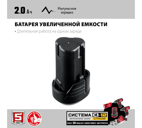 Сабельная пила Зубр Мастер СПЛ-125-21 с 1-м АКБ