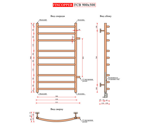 Полотенцесушитель Fincopper FCB 90х50 черный