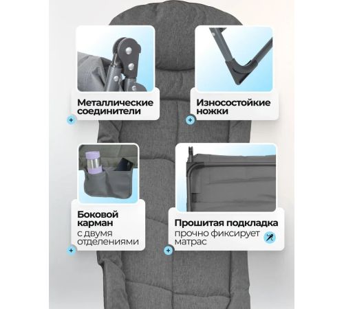 Раскладушка ISMA ISMA-FG-HY-8008BL
