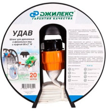 Шланг Джилекс Удав 2'' 66 мм, 20 м