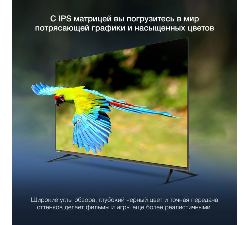 Телевизор Hyundai H-LED65BU7100