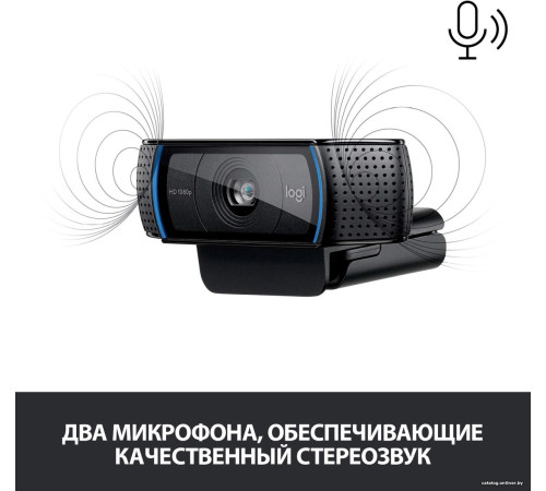 Веб-камера Logitech HD Pro Webcam C920