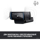 Веб-камера Logitech HD Pro Webcam C920