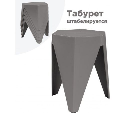 Табурет Woodville Korner серый