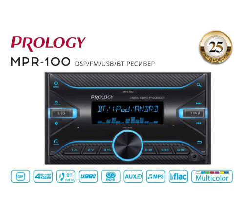 USB-магнитола Prology MPR-100