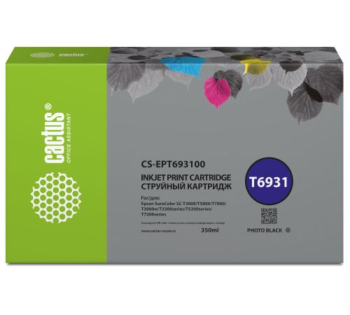 Картридж CACTUS CS-EPT693100 аналог Epson T6931