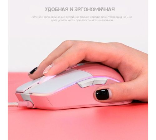 Игровая мышь Onikuma CW916 Blush Pink