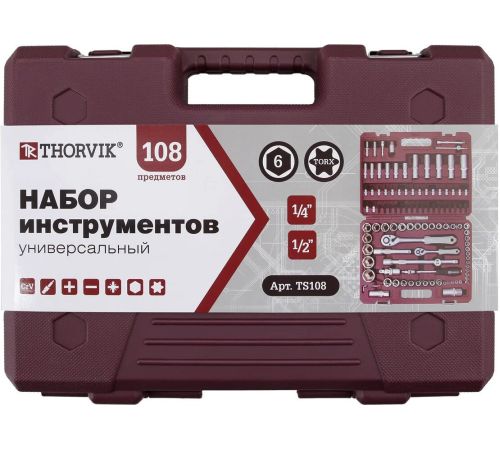 Универсальный набор инструментов Thorvik TS108 108 предметов