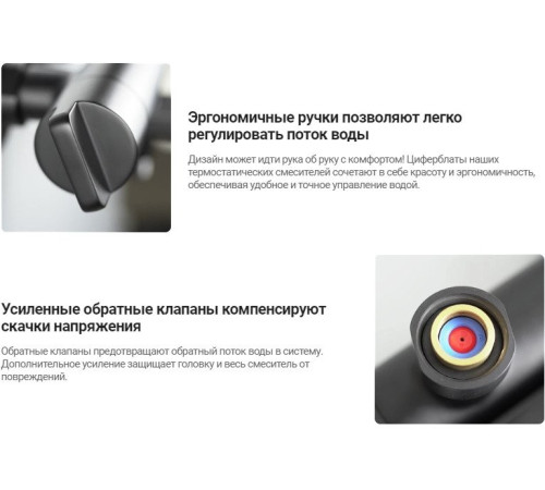 Смеситель Deante Br Gold BCH R4BT