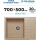 Кухонная мойка Polygran Deka 700 песочный