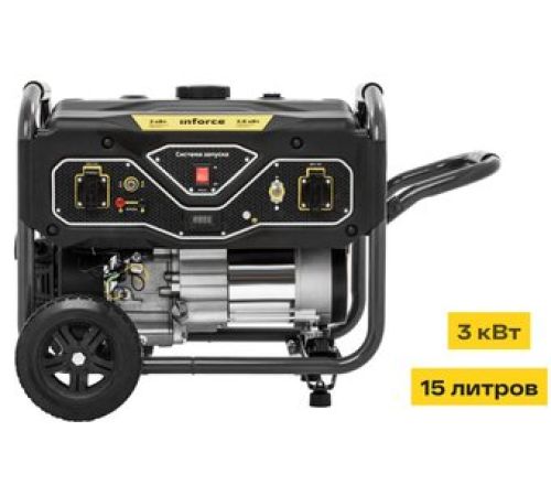 Бензиновый генератор Inforce GL 3000