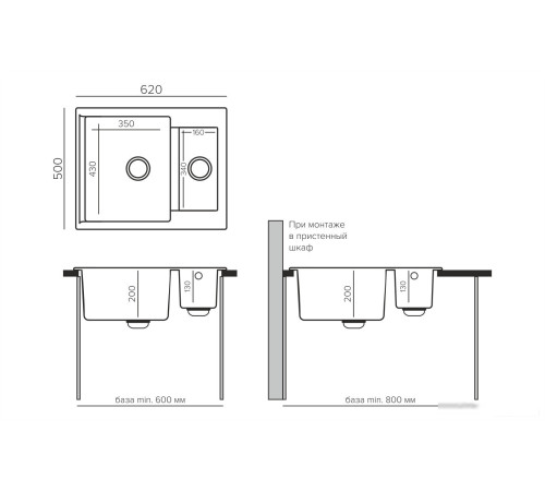 Кухонная мойка Polygran Brig 620 кремовый