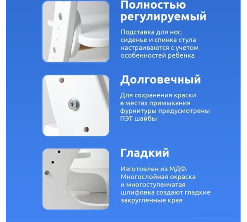 Растущий стул Mega Toys Растущий 71001