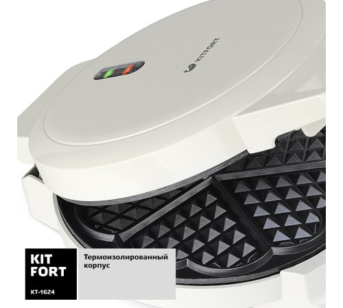 Вафельница Kitfort KT-1624