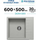 Кухонная мойка Polygran Deka 600 серый