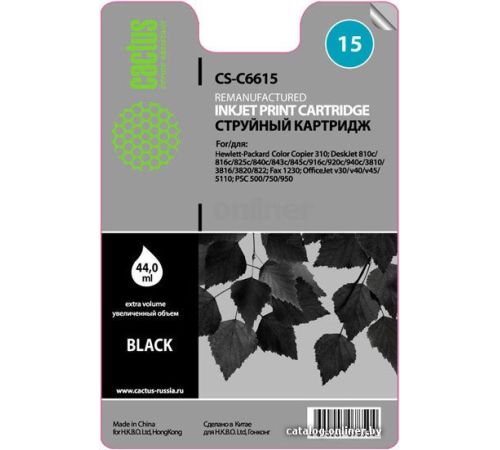 Картридж CACTUS CS-C6615 аналог HP C6615A