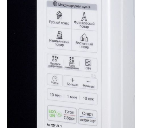Микроволновая печь LG MS2042DY