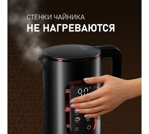 Электрический чайник Weissgauff WK 1500 Db Touch BodyCool