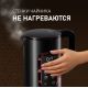 Электрический чайник Weissgauff WK 1500 Db Touch BodyCool