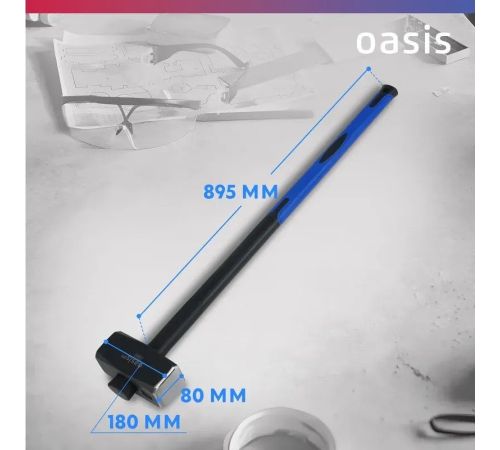 Кувалда Oasis Pro 103010801022 8000г