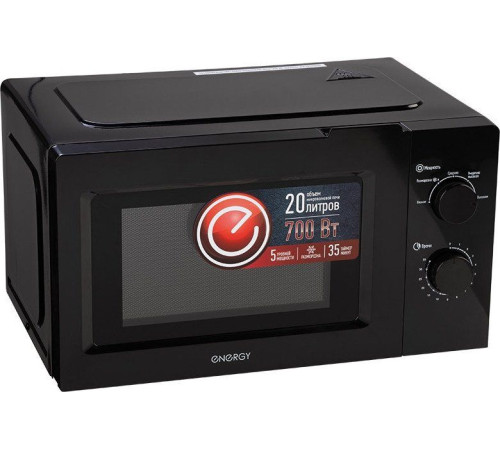 Микроволновая печь Energy EMW-20705 черный