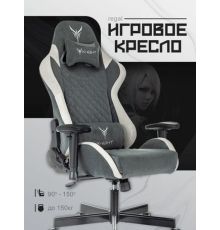 Игровое геймерское кресло Knight Regal темно-серый