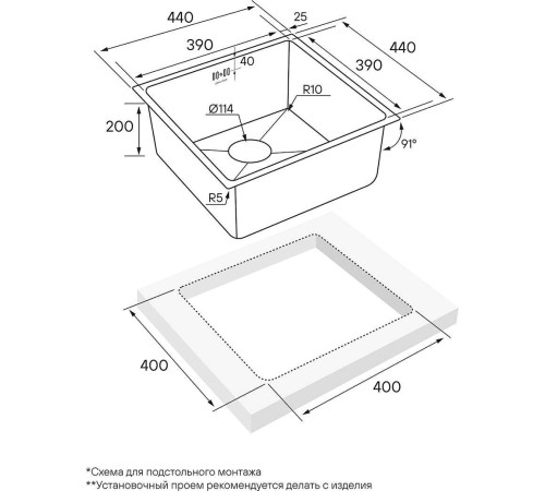 Кухонная мойка Paulmark NEXT 44 UNI PM214444-BS