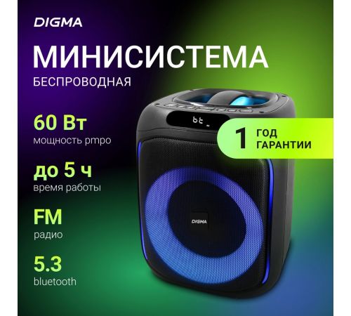 Беспроводная колонка Digma D-MC1700